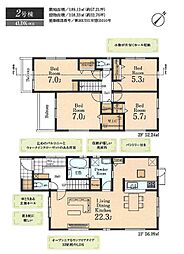 福生市福生第3 2号棟