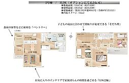 所沢市上安松14期 2号棟