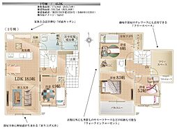 所沢市小手指南7期 1号棟