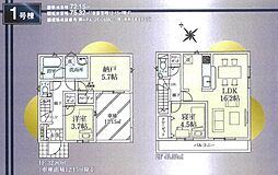 入間市東藤沢第31 1号棟