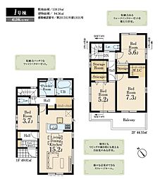 入間市久保稲荷第11期 1号棟