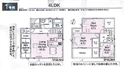 川越市新宿町第8 1号棟