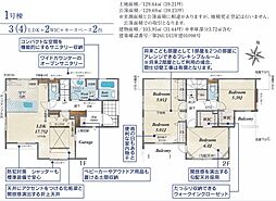 川越市吉田4期 1号棟