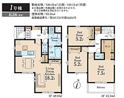 川越市下広谷 1号棟