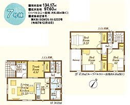 川越市諏訪町第2 7号棟