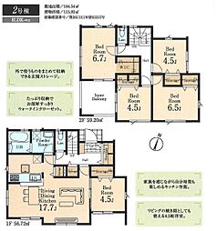 川越笠幡第五 2号棟
