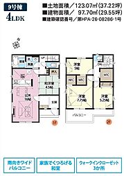 川越市的場38期 9号棟