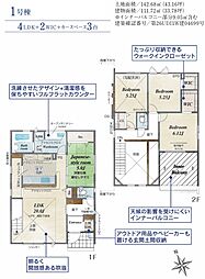 坂戸市芦山町5期 1号棟