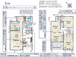 坂戸市伊豆の山町7期 2号棟