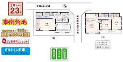 鶴ヶ島市鶴ヶ丘4期 1号棟