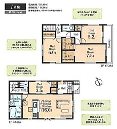鶴ヶ島鶴ヶ丘第五 1号棟