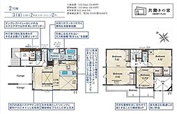 ふじみ野市大井2丁目 2号棟