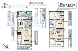 ふじみ野市大井2丁目 3号棟