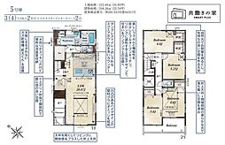 ふじみ野市大井2丁目 5号棟