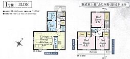 富士見市上沢第7 1号棟