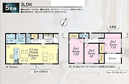 富士見市羽沢第10 5号棟