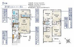 三芳町藤久保 2号棟