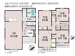 志木市本町2丁目 1号棟