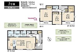 武蔵村山残堀第5 1号棟