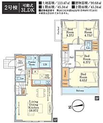 東久留米市浅間町1期 2号棟