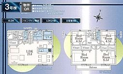 清瀬市下清戸第14-2 3号棟