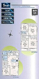 清瀬市下清戸第14-2 5号棟