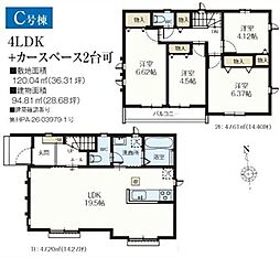 小平鈴木町1丁目 C号棟