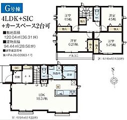 小平鈴木町1丁目 G号棟