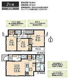 小平学園東町第1期 2号棟