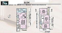 西東京市ひばりが丘北第2 2号棟