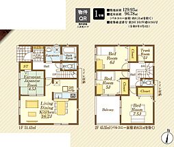 入間市仏子第8 1号棟