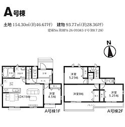 川越小室第1期 A号棟