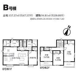 川越小室第1期 B号棟