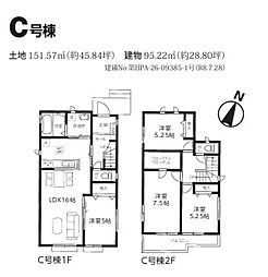 川越小室第1期 C号棟