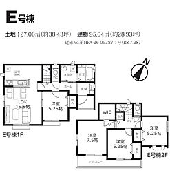 川越小室第1期 E号棟