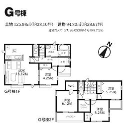 川越小室第1期 G号棟