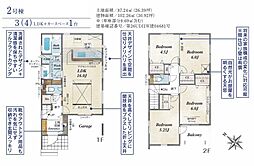 三芳町藤久保 2号棟