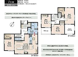 新座市あたご 1号棟