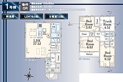 東大和市立野第1 1号棟