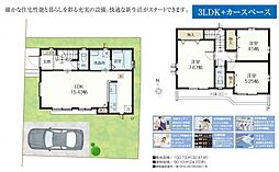 武蔵村山大南 1号棟