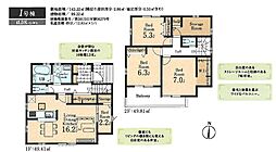 武蔵村山神明 1号棟