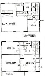 おおたかの森テラスハウス A