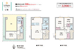 ラ・レジーナ平岸　C棟 C棟