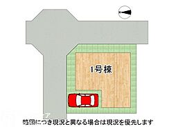 神戸市西区福吉台1丁目　新築一戸建て