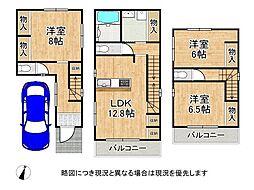 神戸市東灘区住吉東町3丁目　中古一戸建て