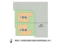 神戸市垂水区美山台3丁目　新築一戸建て　1号棟