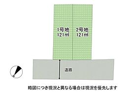 神戸市西区糀台1丁目　建築条件付き土地　1号地