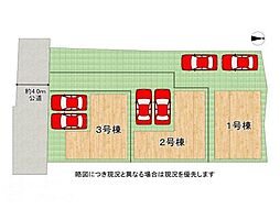 明石市大久保町西脇　新築一戸建て　11期　3号棟