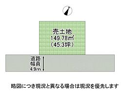 明石市魚住町清水　建築条件付き土地　全1区画