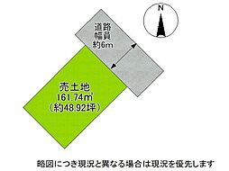 神戸市須磨区車字梨川　建築条件無し土地　A-8号地